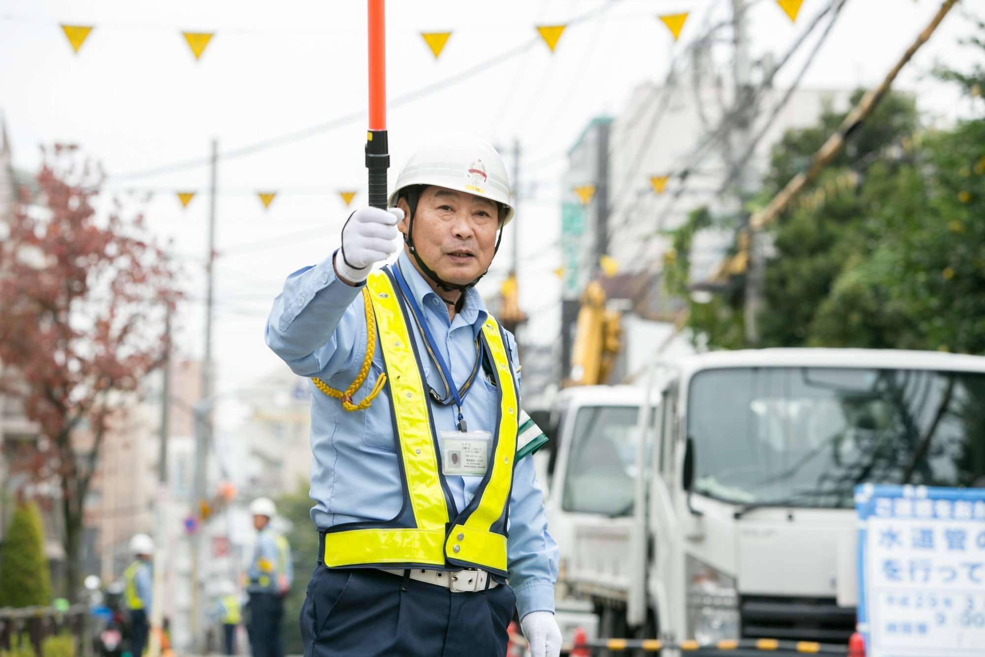 現任教育（現在警備業務に従事している方に行う研修）