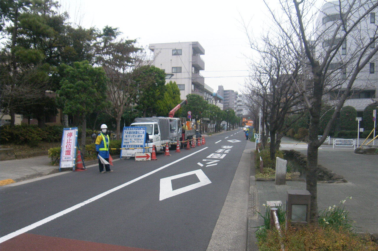 片側通行